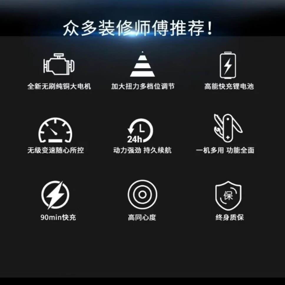 东城电钻冲击钻纯铜大功率锂电钻充电家用多功能冲击钻电动强力手枪钻 大马力款带冲击配大电池 两电1充+礼包