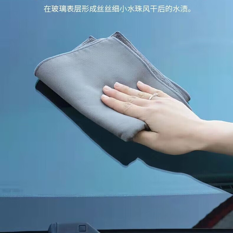 【工厂直发】汽车擦车布专用毛巾麂皮绒鹿皮抹布吸水不掉毛车用内 灰色 30*60cm麂皮绒毛巾*3