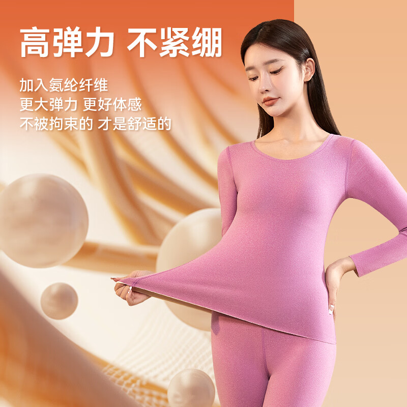鸭鸭【羊毛蚕丝】保暖套装女防寒锁温加厚无痕发热女士保暖内衣 玫粉色 L 建议【100-120斤】