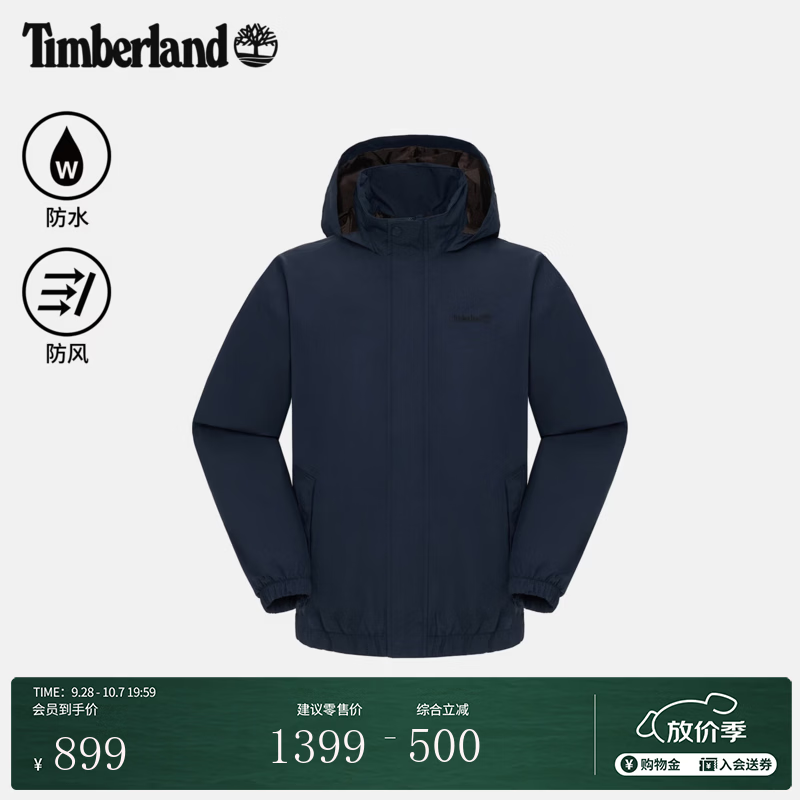 添柏岚（Timberland）官方男装外套防水防风秋季新款隐藏式风帽|A287A A287A433/深宝石蓝 S