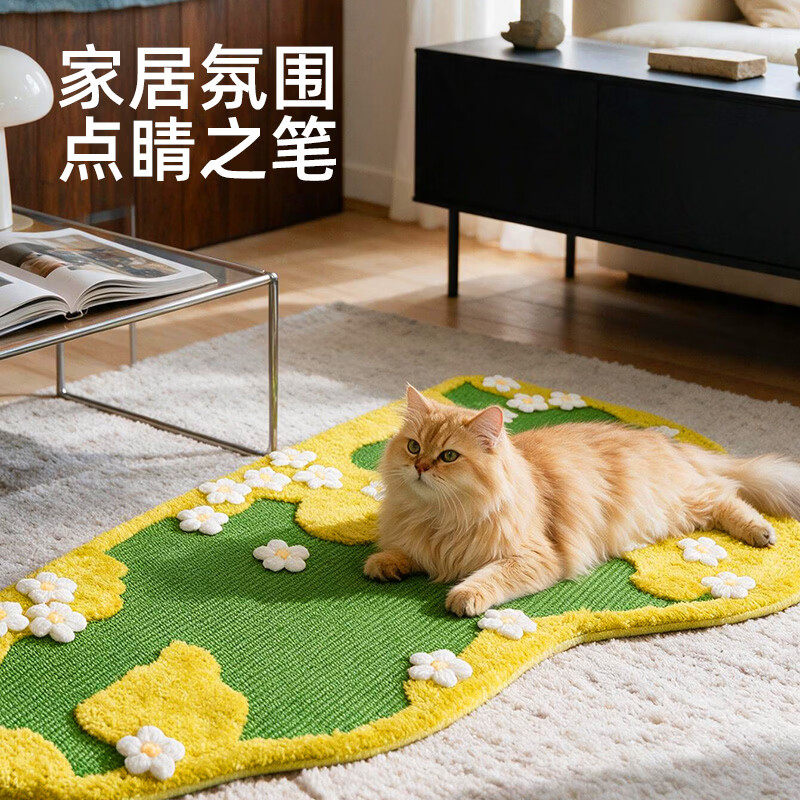 喵仙儿剑麻猫抓垫地毯卧室床边耐抓耐磨猫抓板防抓沙发猫咪磨爪垫可水洗 【大号120cm】森系花丛地毯猫抓垫