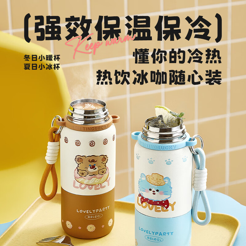 物生物儿童保温杯女生高颜值吸管杯316L大容量水杯小学生上学专用杯子 牛仔小猫【提绳款】 500ml