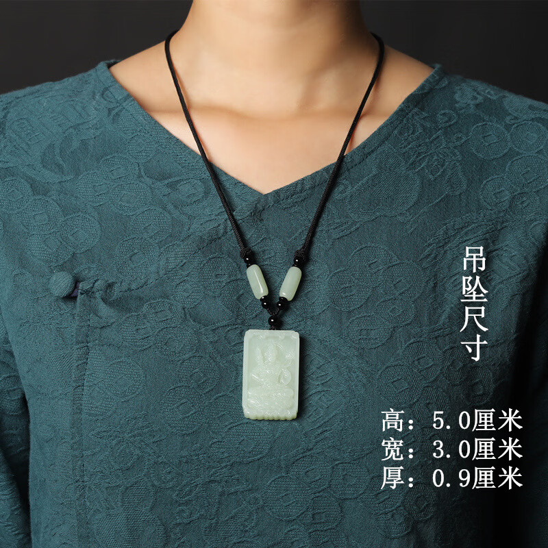 老凤凰祥瑞款新疆和田玉白玉十二生肖八大守护神吊坠男女本命年 生肖龙普贤50*30*8.5mm