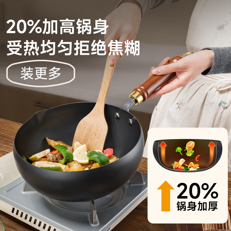 京严正宗大肚锅0氟涂层炒锅不粘炒菜锅手工锻造精铁锅炉灶通用免开锅 【升级导流口】适用3-6人 28cm 送玻璃盖+铁铲 28cm 送铁盖+铁铲