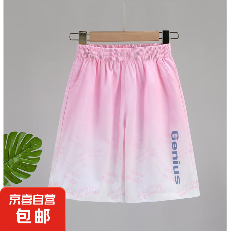 Ůͯ�̿��ļ��⴩�ٸ��д�ͯ������ֿ��ͯ��˿�˶����ӱ����п� RWC-DK41����ɫ����Ʒ�� 140CM