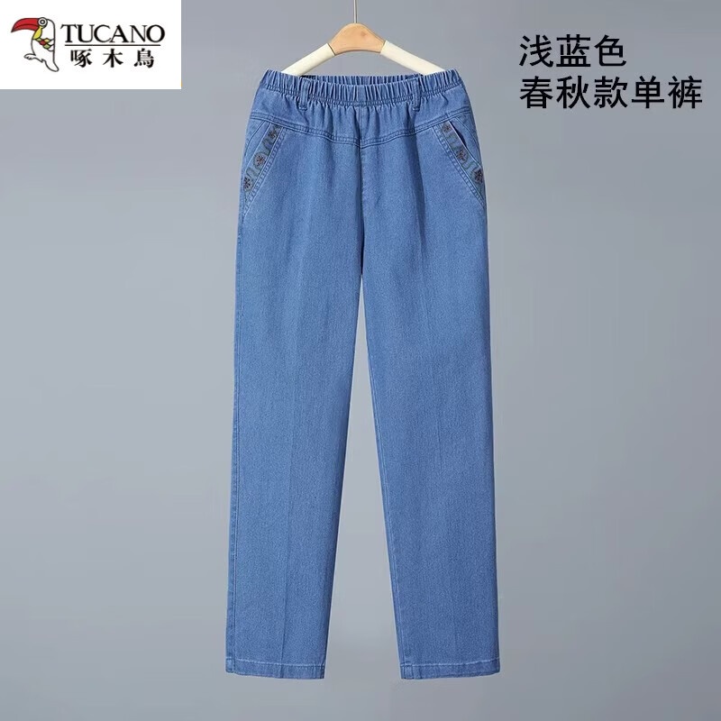 啄木鸟（TUCANO）中老年弹力牛仔裤新款女裤裤子高腰宽松大码休闲直筒妈妈松紧长裤 春秋款 中蓝 4XL 建议体重145-155斤