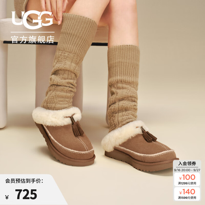 UGG秋季新款女士舒适保暖平底休闲克拉格特拖鞋懒人毛毛鞋 1184212 CHE | 栗色 38 39码及以下，脚背高、脚宽，建议拍大一码