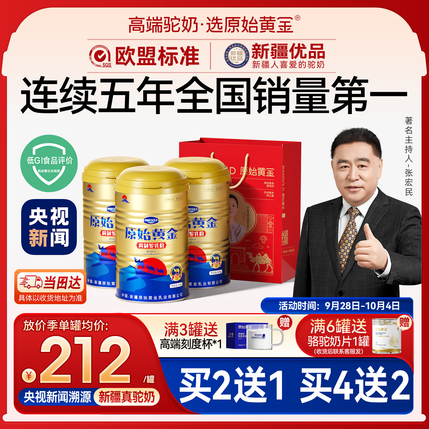 27种甄选送礼清单，送礼指南让你告别送礼尴尬，满足不同人群的需求！