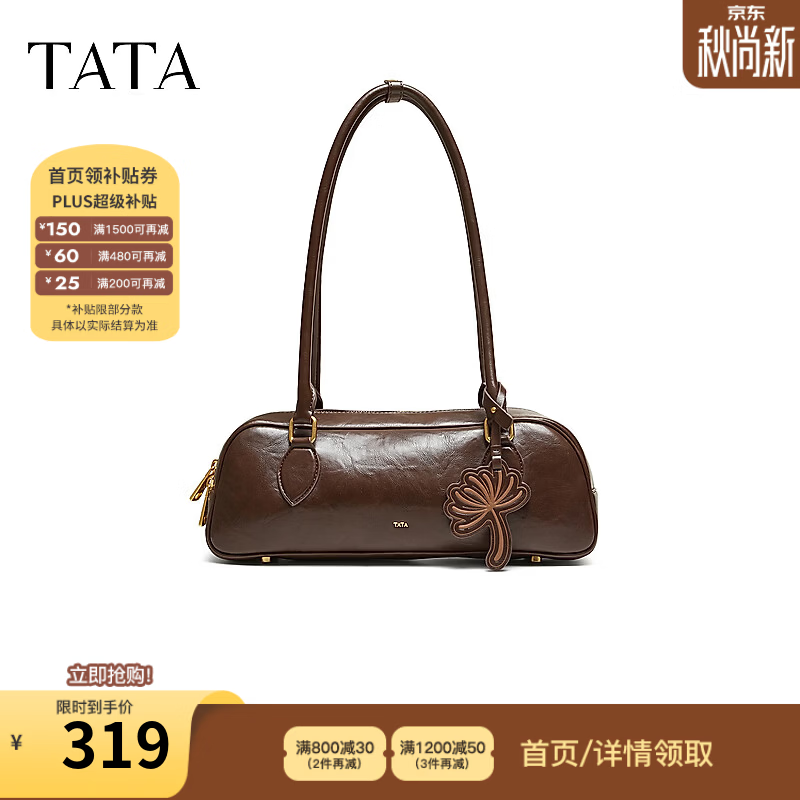 TATA女包秋季新款通勤单肩腋下包复古托特包百搭包包X3602CX6 啡色 F