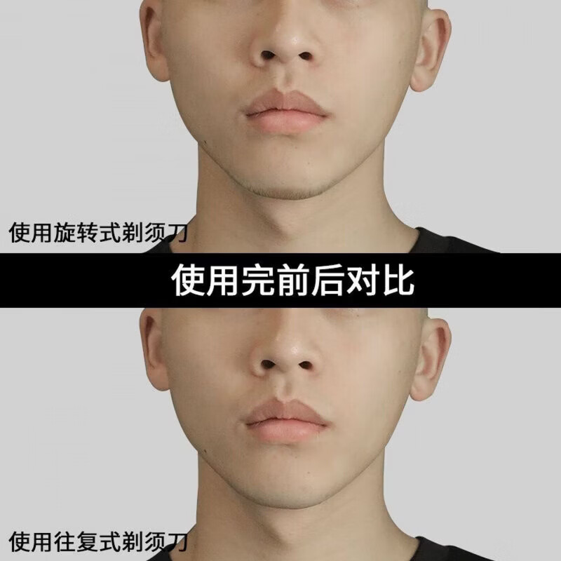 妙普乐德国精工三刀头往复式电动剃须刀2026新款男士刮胡刀全身水洗胡须刀生日送老公送爸爸父亲节礼物 标配【26新款】+2备用刀头
