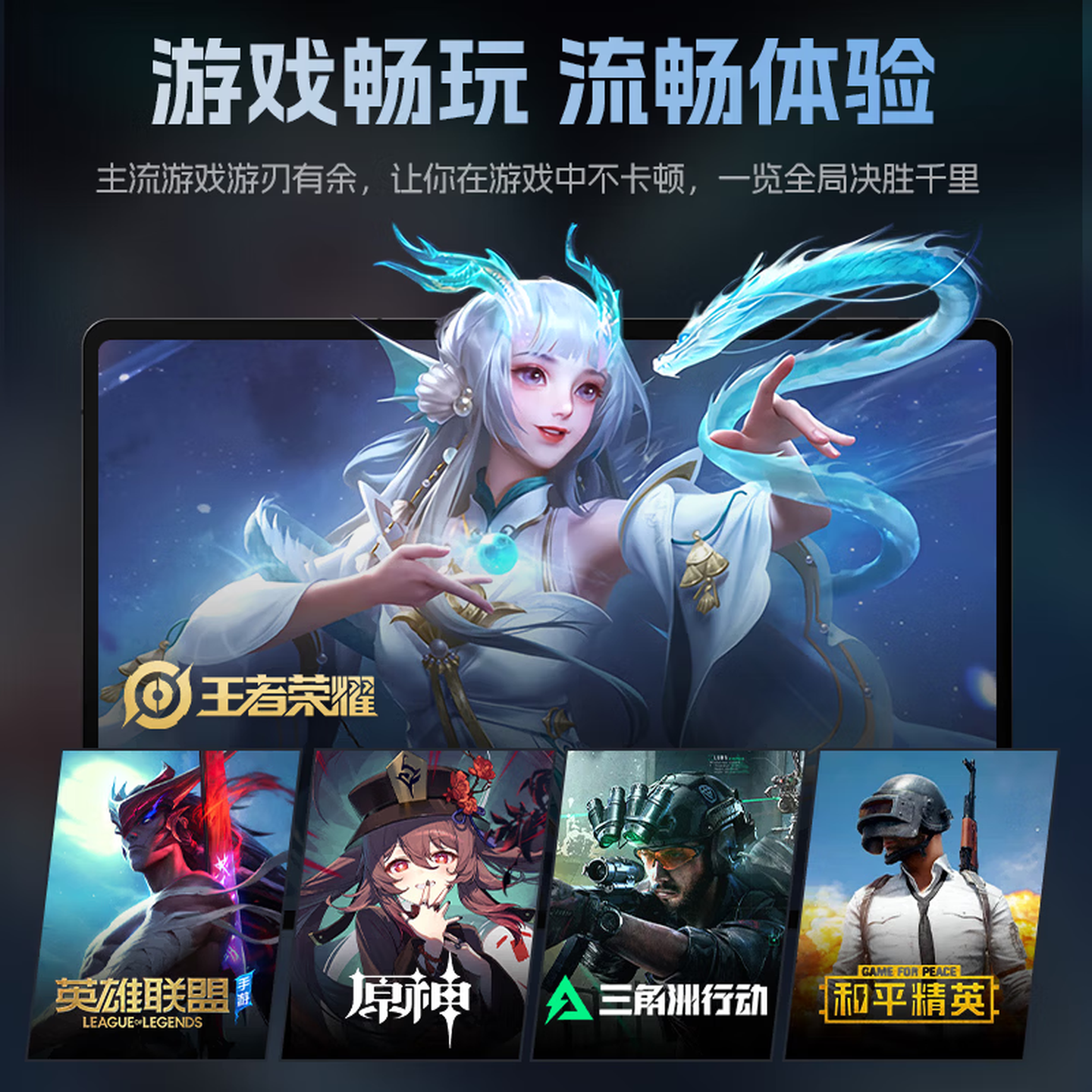 启砚数2026新款平板电脑12英寸165Hz超清护眼大屏骁龙8+至尊插卡5G全网通游戏学习PAD Pro上网课办公炒股 羽纱紫/旗舰版全网通5G【赠豪华礼包】 16G运行+1TB存储【免费试用赠运费险】