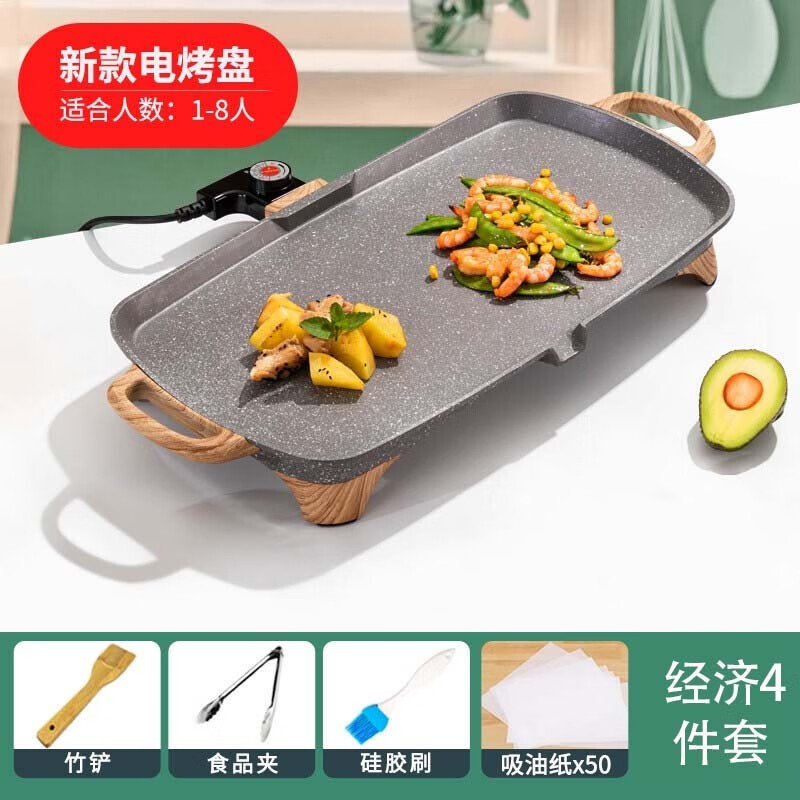 铂荣鸽（BORONGGE） 电烧烤炉家用麦饭石木纹韩式多功能电烤盘智能控温铁板烧烤串烤肉锅机 麦饭石电烤盘（礼包：经济适用4件套）