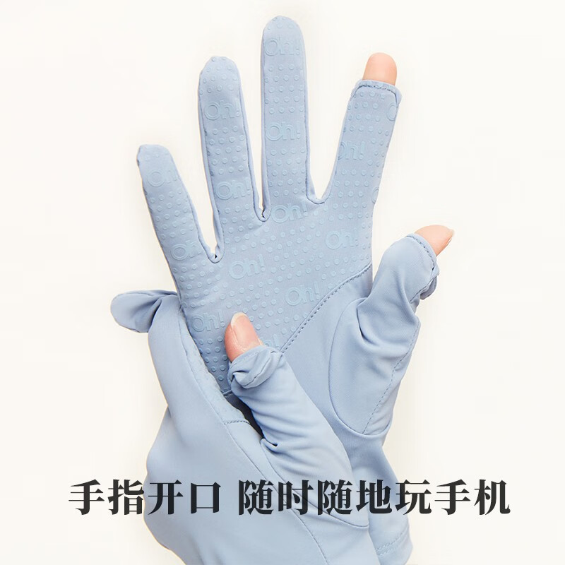 OhSunny防晒手套女款夏季防紫外线防滑短款开车骑行手套 暗夜黑