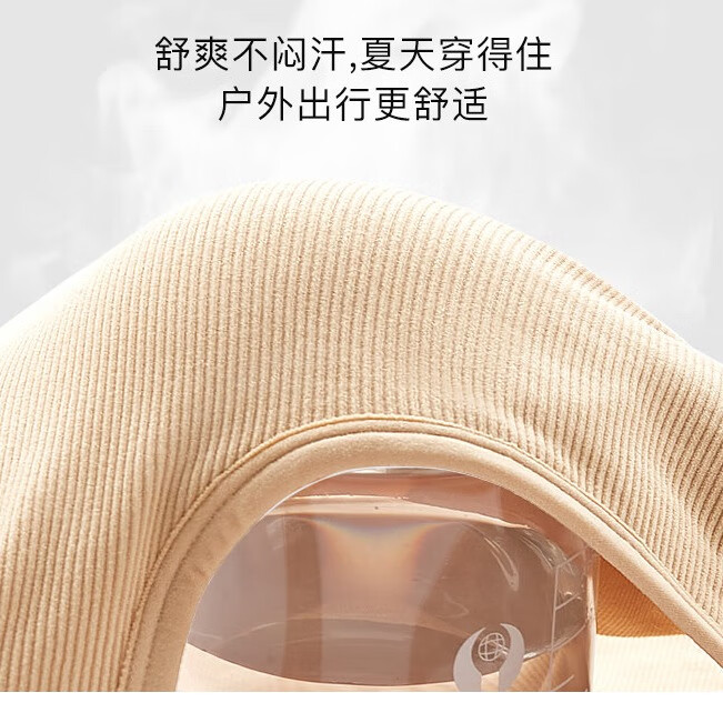 千奈美带胸垫美背内衣女薄款大胸显小一体背心薄款文胸防下垂胸罩 杏色 L (75E,80ABCD)