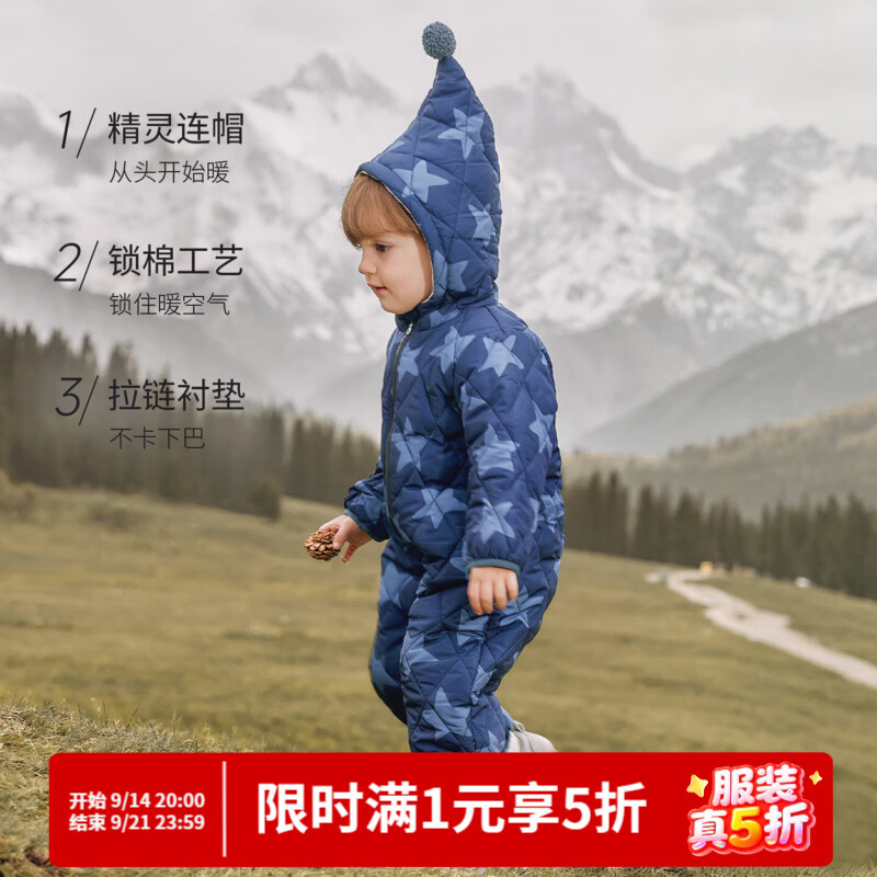 巴厘小猪婴儿连体衣秋冬夹棉哈衣加厚保暖棉袄外出服冬装棉衣男女宝宝衣服 蓝星纪 80cm