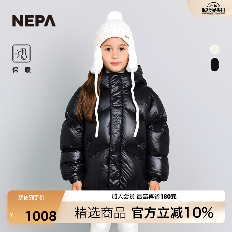 NEPA耐葩韩国进口户外秋冬童装儿童羽绒服男女童短款保暖KLF2002 亮黑色 C04 XS (145)