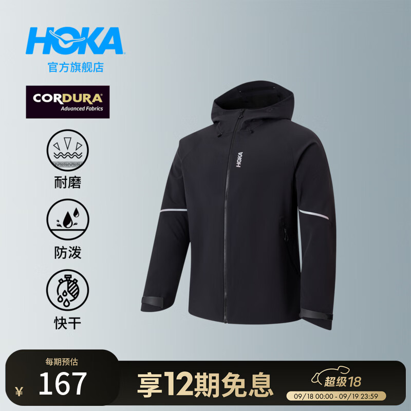 HOKA男款秋季户外舒适轻盈快干防泼耐磨可调节抓绒软壳夹克新款 黑色 L