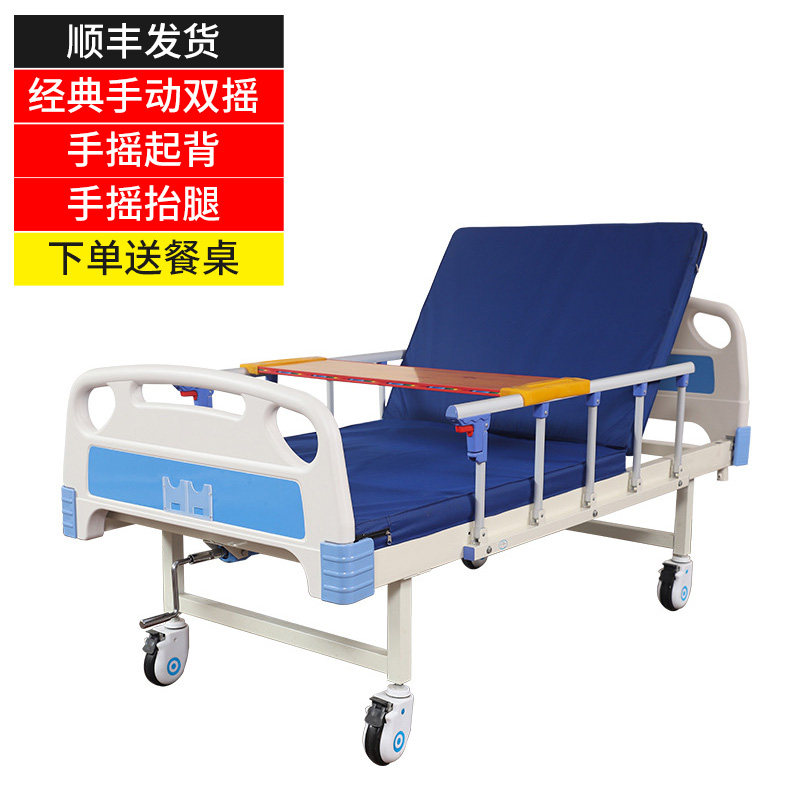 【京健康】轮椅护理床家用多功能瘫痪病人翻身床老人卧床式病床手动