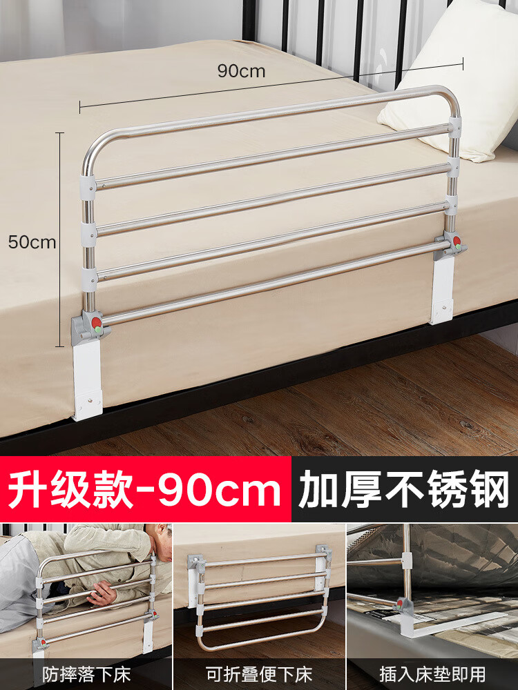老人起床辅助器防摔床边扶手可折叠安全防护床上护栏轻便栏杆防掉