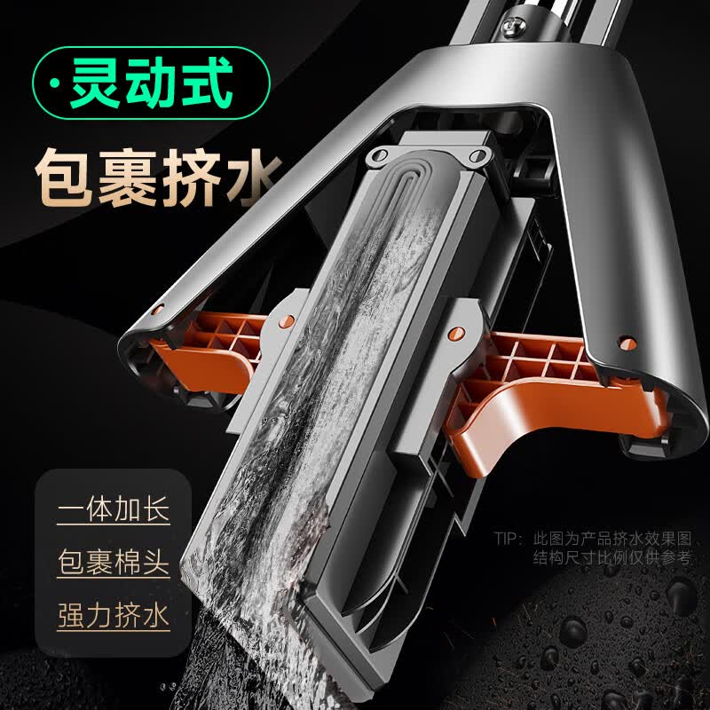 佳帮手海绵胶棉拖把家用一拖净免手洗2026吸水懒人拖地神器墩布拖布 【包邮】对折挤水 | 28cm拖头 | 共1棉头