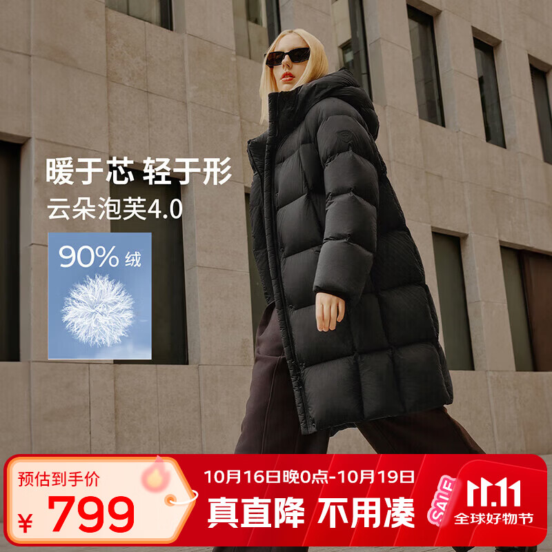 坦博尔云朵泡芙4.0中长款羽绒服女 524.3元，坦博尔软huhu蓬松面包羽绒服女 424.3元，坦博尔云朵泡芙6.0短款羽绒服女 385.3元 - 86线报