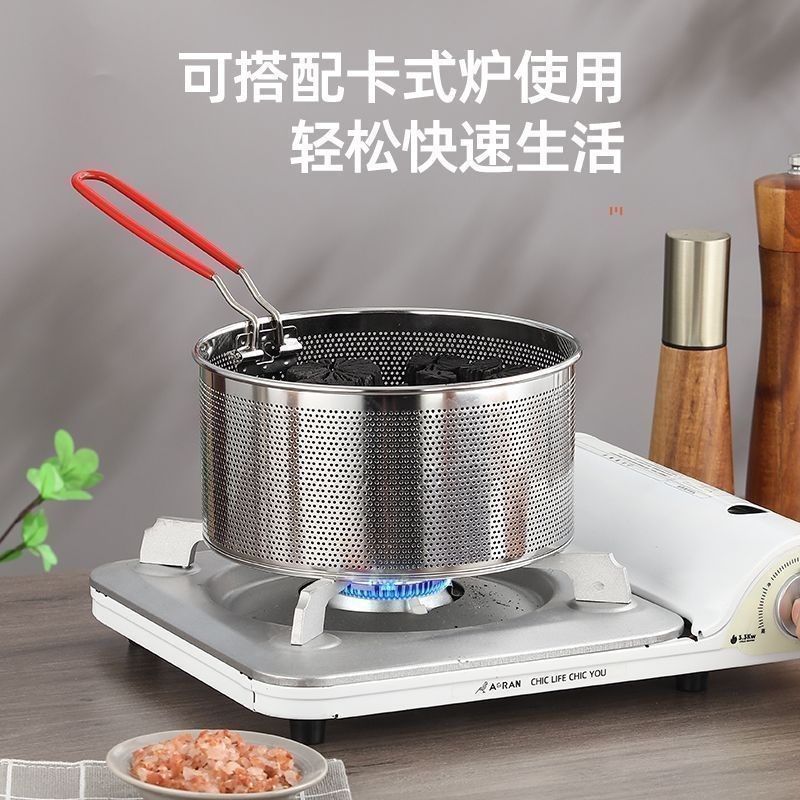 CRHMMFLF点碳篮 点炭神器室内电点木炭炭炉卡式炉点木碳点火茶点烧烤户外 点碳篮-20cm