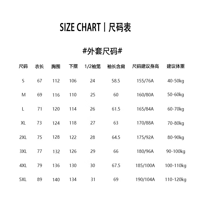 雪中飞三合一冲锋衣男女同款2026秋冬季多巴胺防风防水徒步登山夹克外套 【黑色】三合一冲锋衣 3XL /180码 【建议175-190斤】