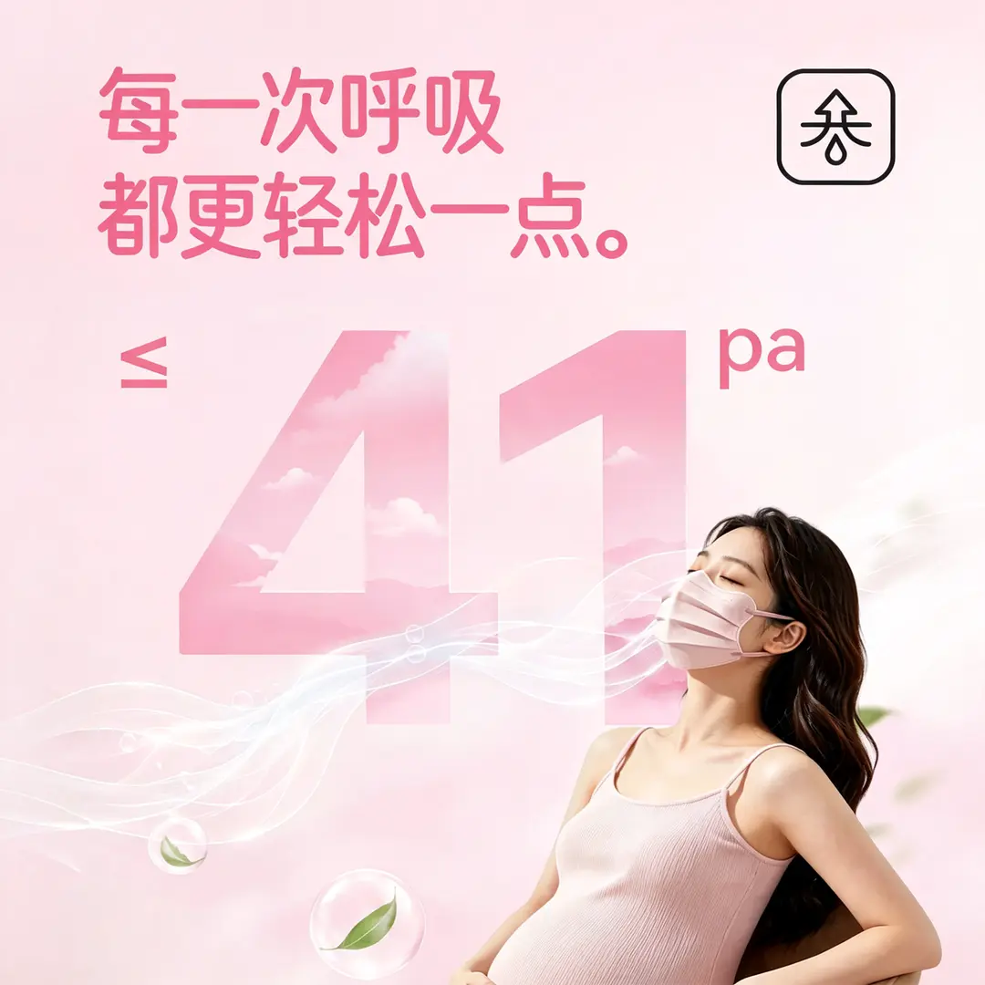 万宝绿孕妇可用蝶形活性炭口罩加大码女士高颜值一次性独立装祛异味口罩 【限时特惠】美颜活性碳口罩【粉30+驼30】防甲醛 M码17.7*9.6cm【75~120斤小脸推荐】
