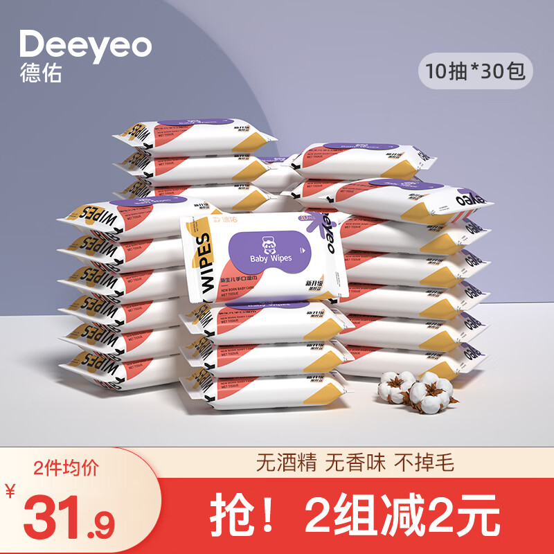 京东母婴玩具 2023-03-09 - 第22张 | 最新购物优惠券 京东母婴玩具 2023-03-09 - 第22张 | 最新购物优惠券