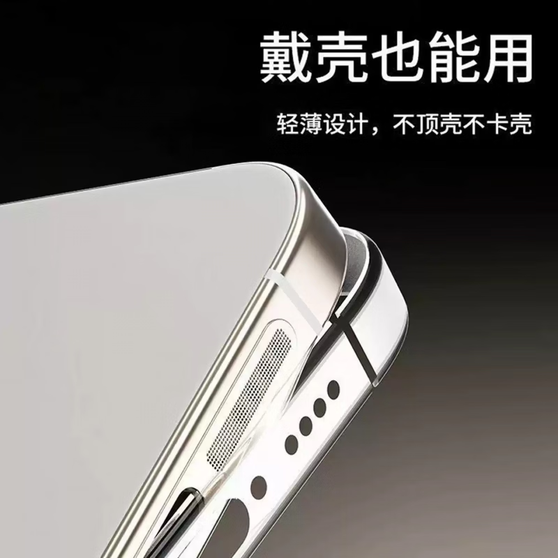 手机金属一体式防尘网适用于苹果18Pro/17ProMax/16/15Pro听筒充电口防尘贴扬声器挡灰耐刮保护贴 【紫色】4片装丨金属一体防尘网 iPhone 12 Mini