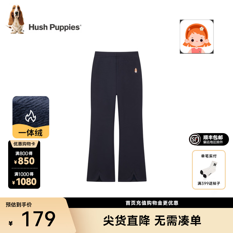 暇步士童装女童微喇裤2026秋新品大童休闲裤宽松百搭儿童针织长裤 藏蓝 150
