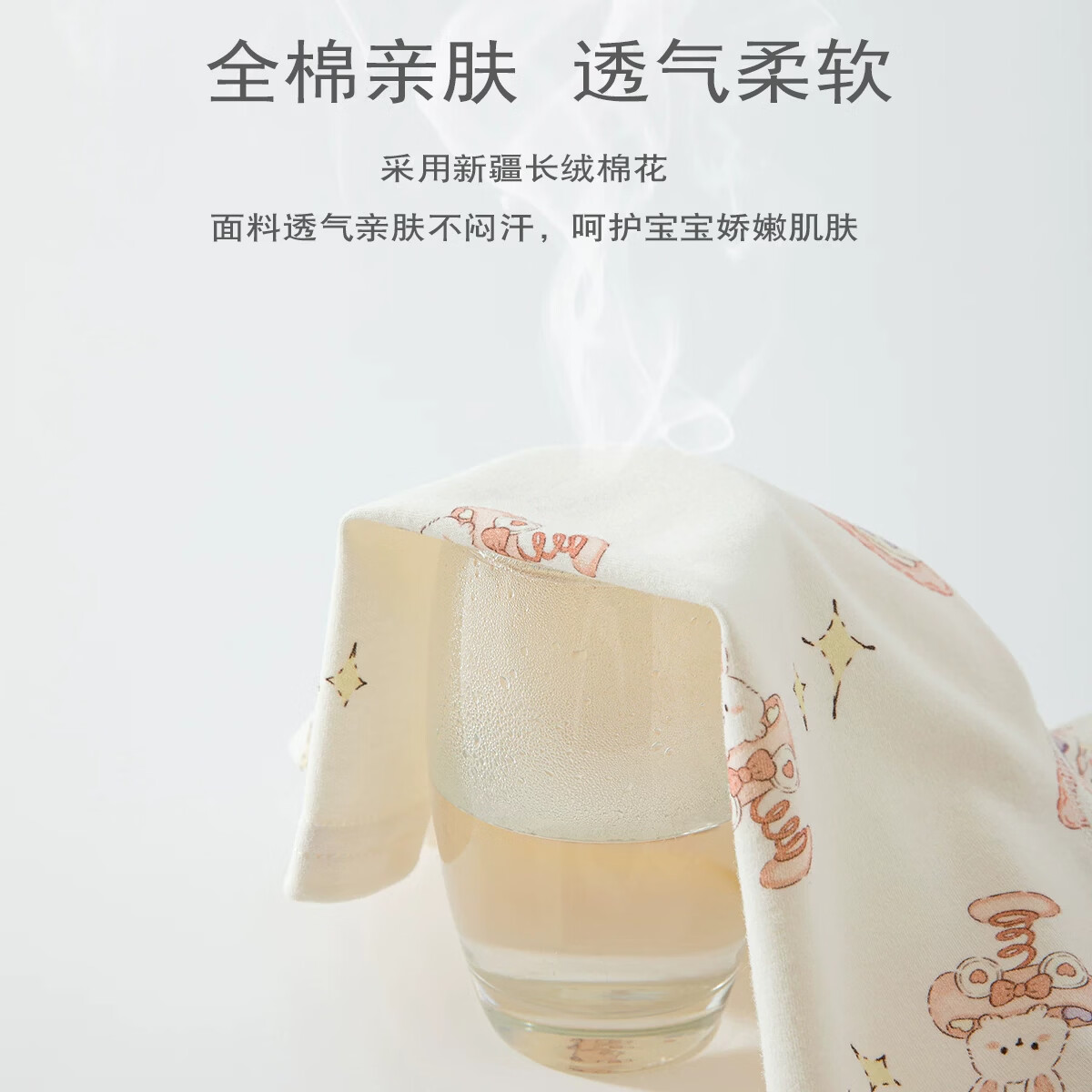 婧麒(JOYNCLEON)宝宝保暖内衣套装秋衣秋裤纯棉婴幼儿高腰护肚儿童分体春秋 面包奶犬 90 90cm
