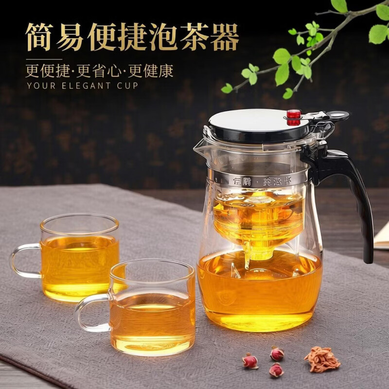 CRHMMFLF飘逸杯泡茶壶耐热茶道杯一键过滤玻璃泡茶家用玲珑杯套装功夫茶具 一键过滤【1壶+4杯】 750ml