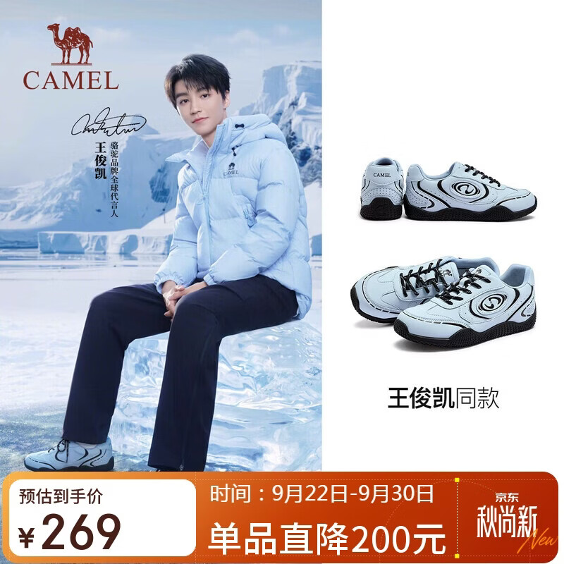 骆驼（CAMEL）【王俊凯同款】月牙2.0德训鞋 L15S577059C 蓝色(男款)  41