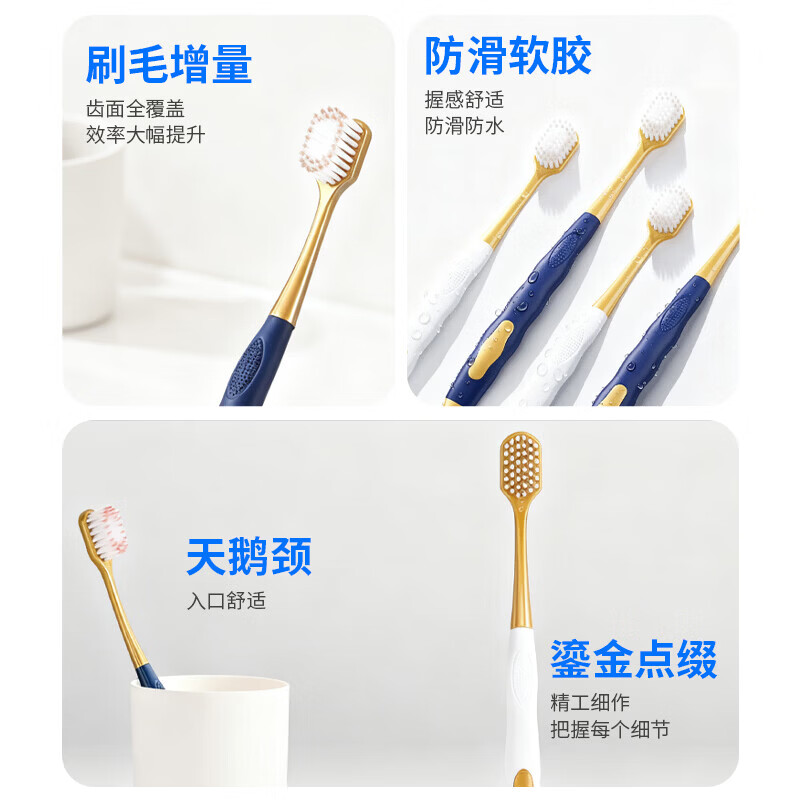 津品山姆高密软毛宽头牙刷加宽家庭装成人家用护龈牙深层清洁 软毛 12支