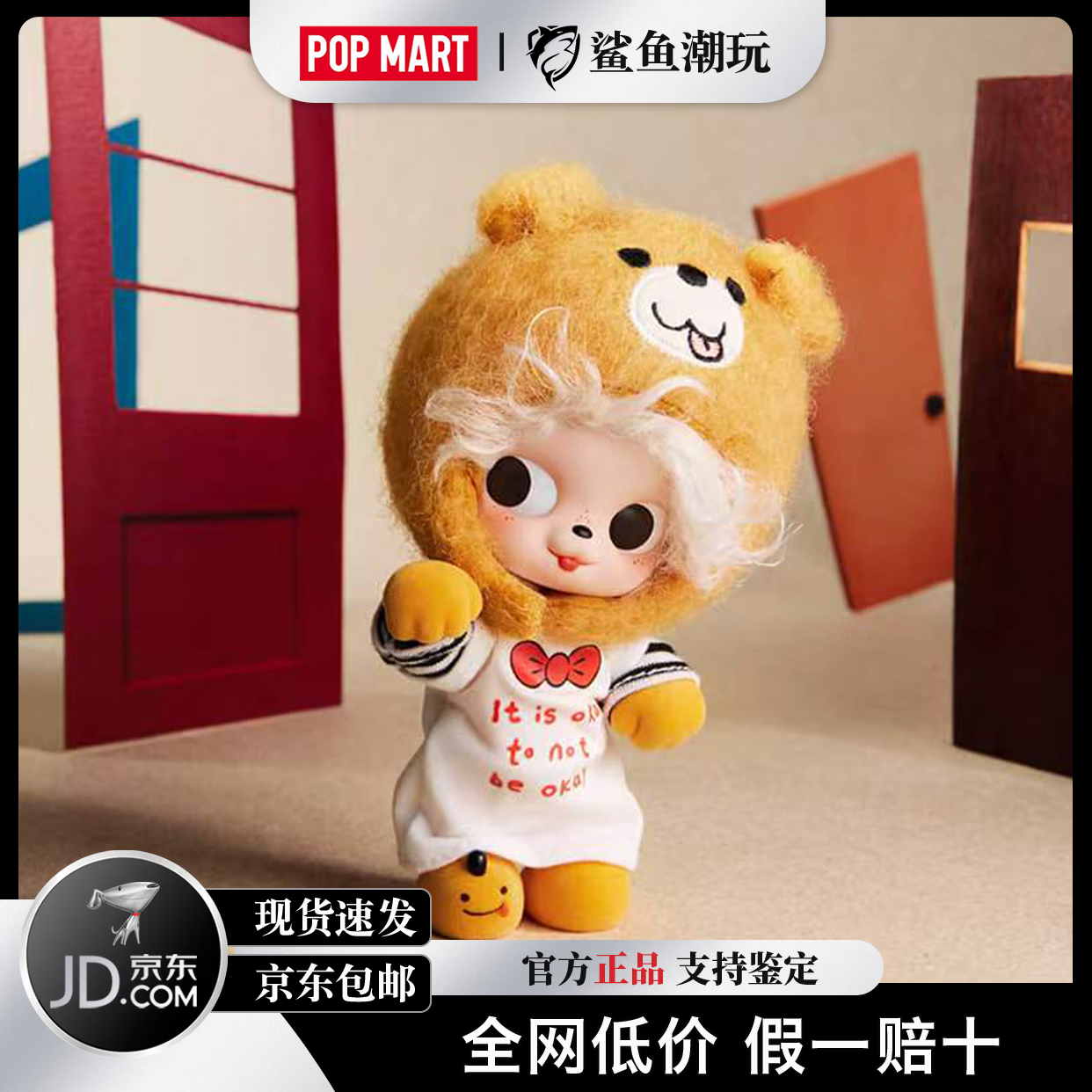 泡泡玛特（POP MART）Zsiga全系列搪胶毛绒玩偶挂件盲盒吊卡玩具节日首选礼物惊喜新品 人生秀场系列-全新塑封端盒【整盒8个概率隐藏】