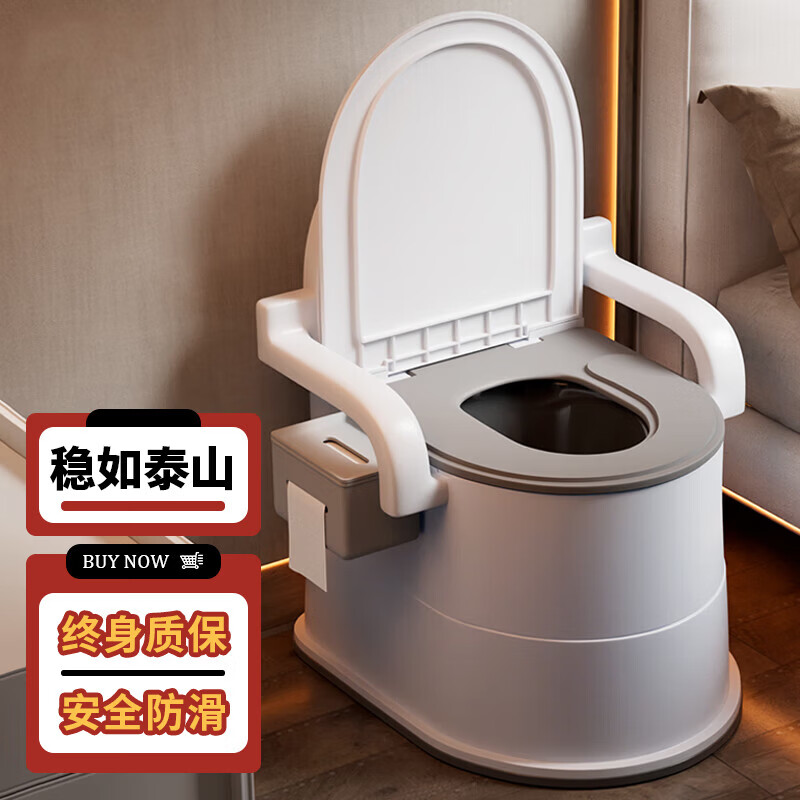 妙倍悠移动马桶老年人坐便器老人孕妇卧室内马桶便携坐便椅成人用便盆