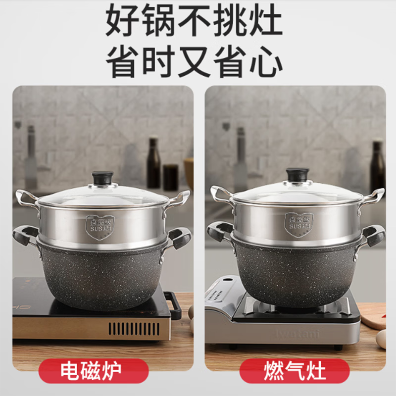辰居双耳麦饭石汤锅不粘锅家用电磁炉煤气灶专用煮锅泡面锅熬粥锅煮水 22CM【无盖】送汤勺 22cm