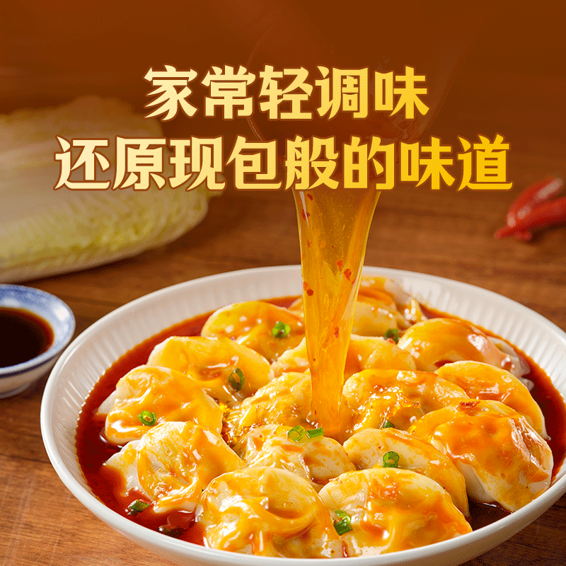 思念灌汤水饺速冻水饺早餐三鲜猪肉韭菜玉米蔬菜猪肉香菇 灌汤猪肉白菜水饺455g*4