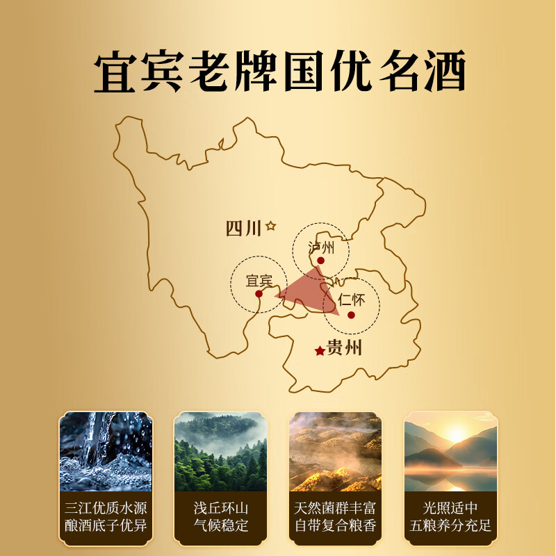 叙府金盖马年荣耀纪念白酒52度浓香型酒纯粮酿造口粮酒过节送礼 52度 500mL 2瓶 叙府金盖马年+叙府荣耀