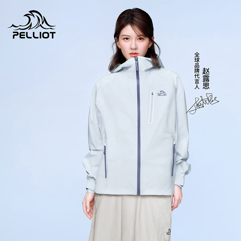 伯希和（Pelliot）【云壳】赵露思同款超轻量硬壳冲锋衣女户外防暴雨徒步登山外套男 赵露思同款【男女同款】冰岛蓝 | 超轻防护 M