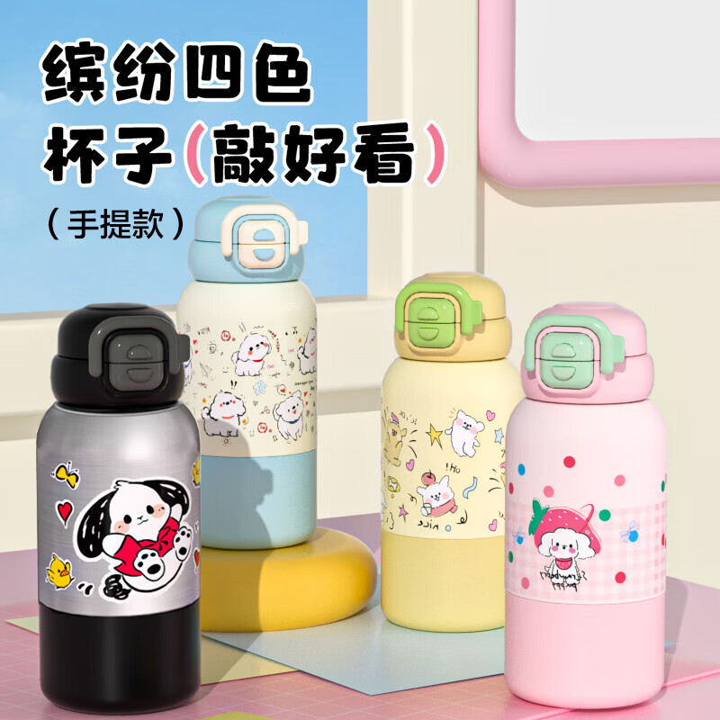 保温杯高颜值女学饮杯精致卡通可爱儿童吸管杯316不锈钢水杯杯子 黄绿色【杯套+背带】 图 2