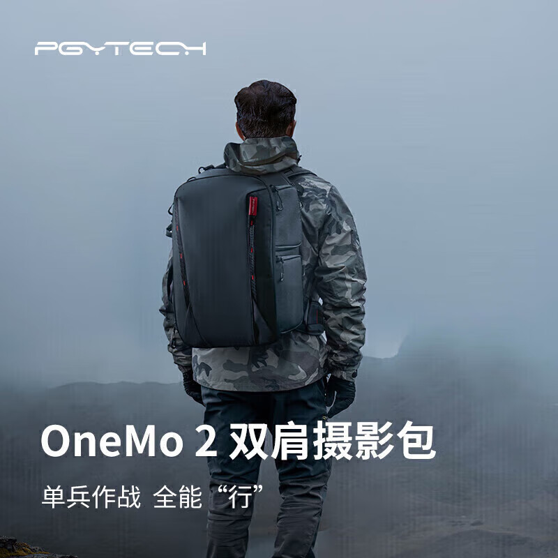 PGYTECH蒲公英摄影包OneMo2单反相机包户外登山旅行双肩背包数码包稳定器专业大容量收纳包 35L（深空黑）高性价比高么？
