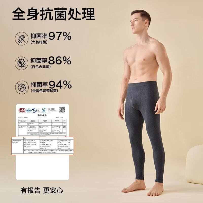 鸭鸭(YAYA)保暖裤秋裤男士鹅绒蛋白打底裤冬毛裤绒裤 黑色 3XL