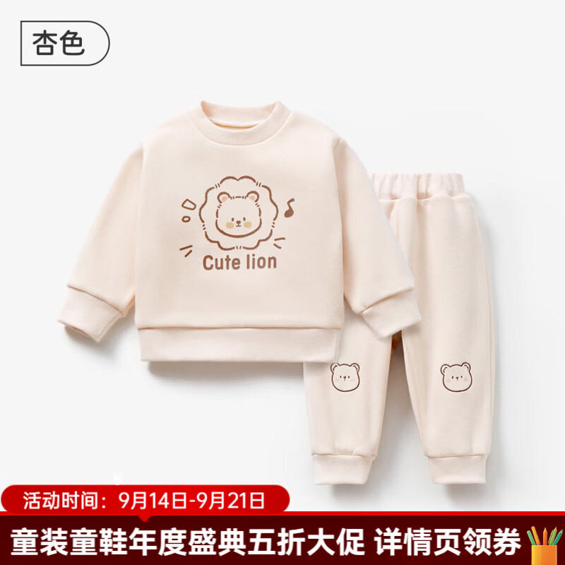 婧麒（JOYNCLEON）女童套装秋冬2026新款儿童加绒卫衣裤子宝宝冬季衣服小童装 杏色 90cm 均码