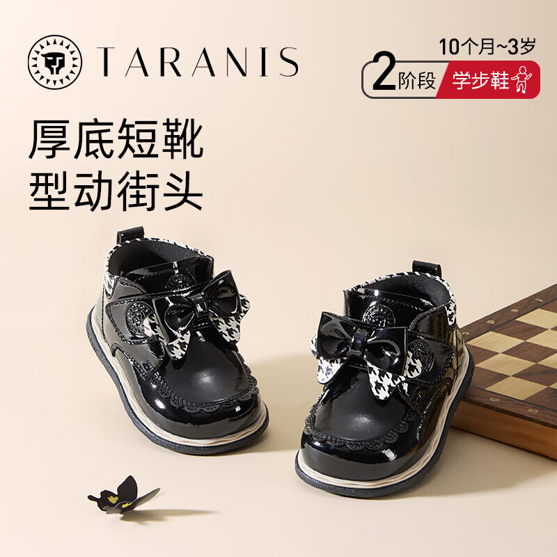 泰兰尼斯小玛丽软底皮靴 99.00元 - 线报酷 泰兰尼斯小玛丽软底皮靴 99.00元 - 线报酷