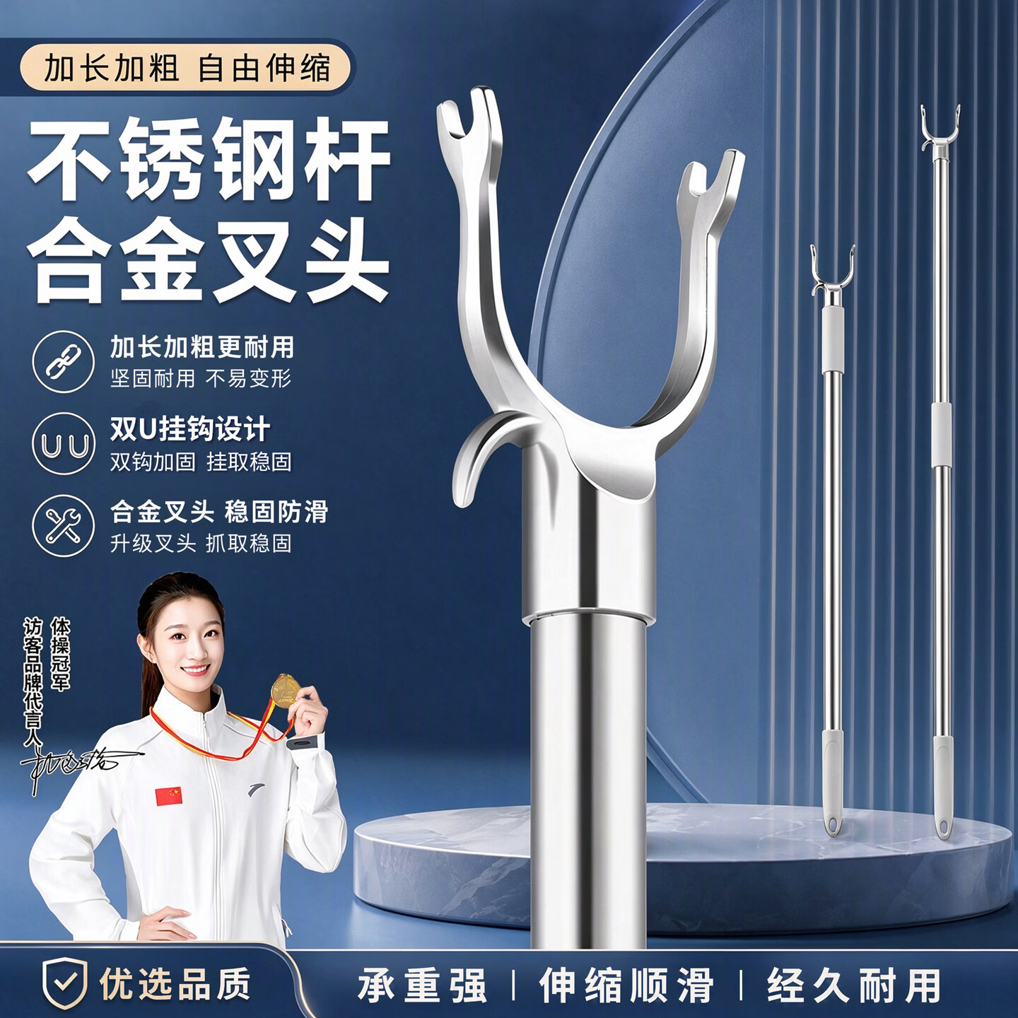 访客(FK)晾衣杆 不锈钢加厚衣叉取衣杆 可伸缩防滑 合金叉头