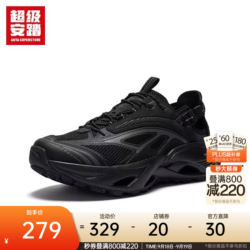 安踏溪游丨运动溯溪鞋男鞋夏季户外快速排水防滑轻质凉鞋112636690U 基础黑-2 39 /(男6.5码)
