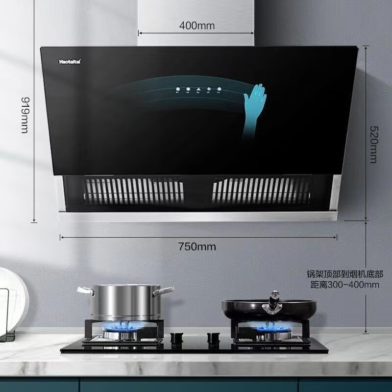 haotaitai用心爱 好太太7字型小户型抽油烟机家用小尺寸厨房大吸力
