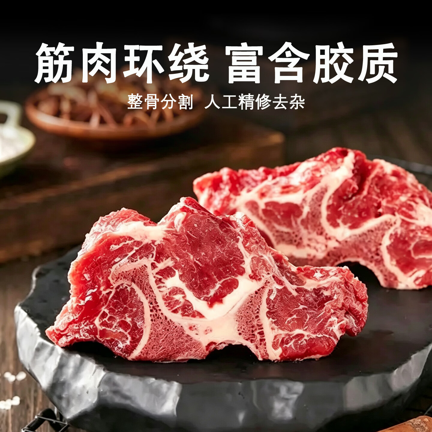 町毗进口原切满肉牛脖骨炖煮煲汤牛蝎子带骨带肉牛大骨牛脊骨新鲜牛肉 进口原切满肉牛脖骨10斤(带肉率50%以上)